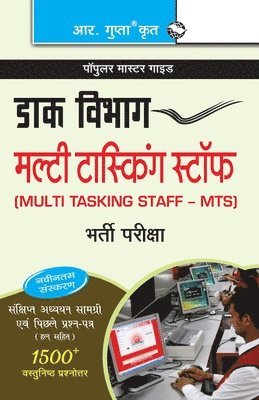 bokomslag Department of PostsMulti Tasking Staff (MTS) Recruitment Exam Guide
