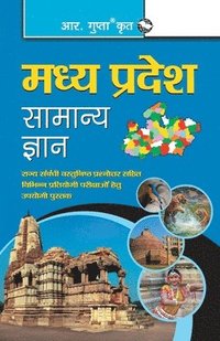 bokomslag Madhya Pradesh General Knowledge (Hindi)