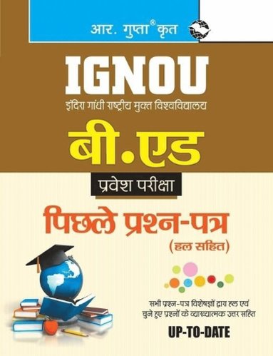 bokomslag IGNOU B.Ed. Entrance Test