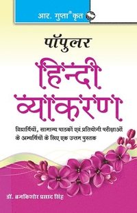 bokomslag Popular Hindi Vyakaran