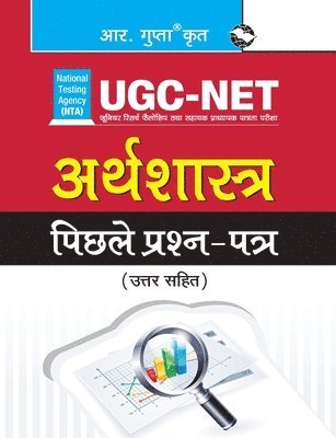 Nta-Ugc-Net 1