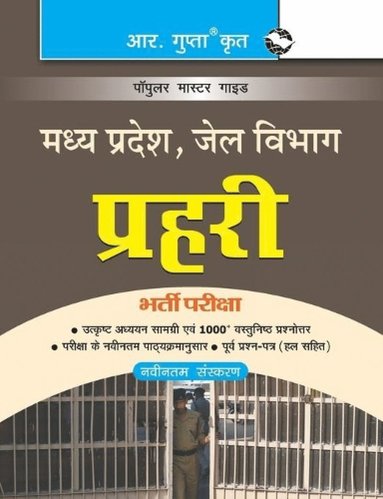 bokomslag Madhya Pradesh Jail Vibhaag Prahari Recruitment Exam Guide