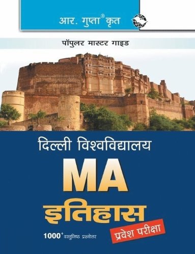 bokomslag University of Delhi (DU) MA History Entrance Exam Guide