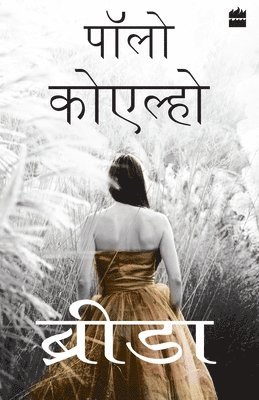 bokomslag Brida - Hindi