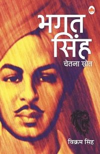 bokomslag Chetna Srot Bhagat Singh