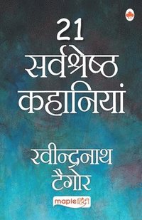bokomslag 21 Sarvshreshth Kahaniyarabindranath Tagore (Hindi)