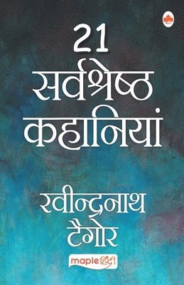 bokomslag 21 Sarvshreshth Kahaniyarabindranath Tagore (Hindi)