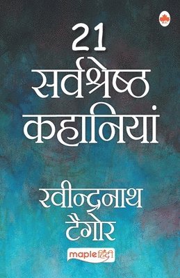 21 Sarvshreshth Kahaniyarabindranath Tagore (Hindi) 1