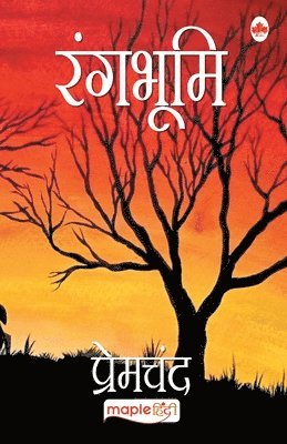 Premchand - Rangbhumi (Hindi), Häftad. Tillgänglighet: Lägg i varukorg