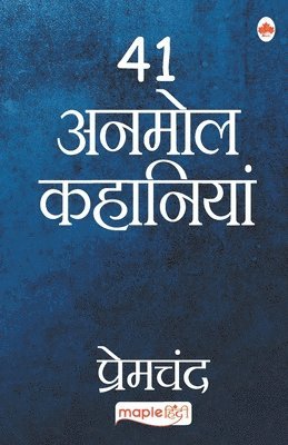 bokomslag 41 Anmol Kahaniya - Premchand (Hindi)