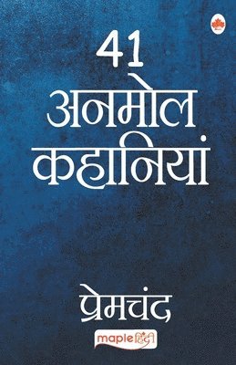 41 Anmol Kahaniyaa 1