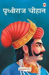 bokomslag Prithviraj Chauhaan (Hindi)