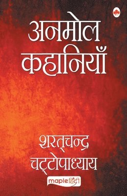 Anmol Kahaniya - Sharat Chandra (Hindi) 1