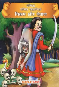 bokomslag Berättelser om Vikram och Betal (Hindi)
