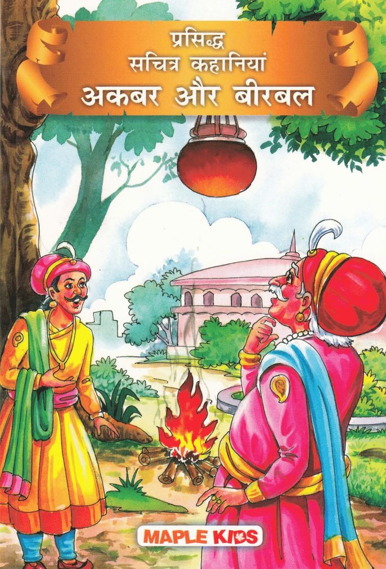 Berättelser om Akbar och Birbal (Hindi) 1