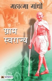 bokomslag Gram Swarajya