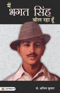 bokomslag Main Bhagat Singh Bol Raha Hoon