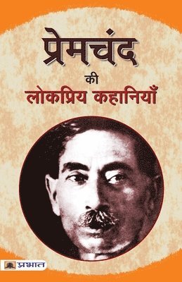 bokomslag Premchand Ki Lokpriya Kahaniyan