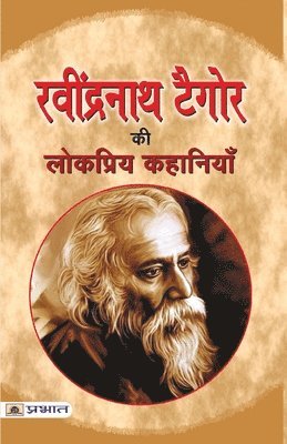 bokomslag Ravindra Nath Tagore Ki Lokpriya Kahaniyan