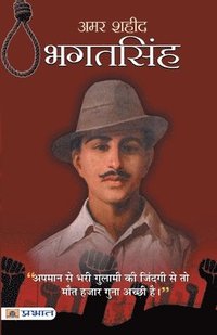 bokomslag Amar Shaheed Bhagat Singh