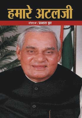 bokomslag Hamare Atalji