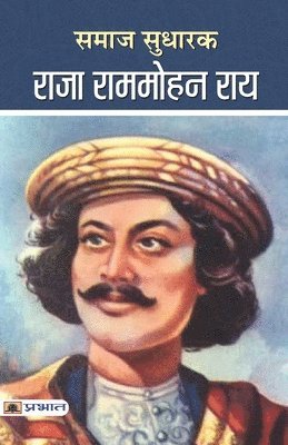 Mamta Jha - Samaj Sudharak Raja Rammohan Roy, Häftad