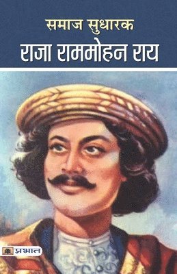 Samaj Sudharak Raja Rammohan Roy 1