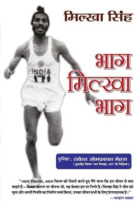 bokomslag Bhaag Milkha Bhaag