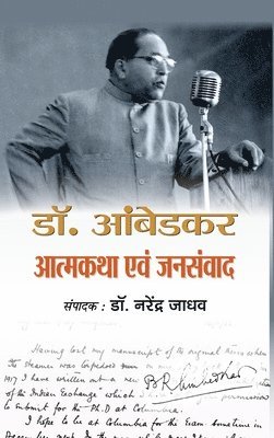 bokomslag Dr. Ambedkar Atmakatha Avam Jansamvad