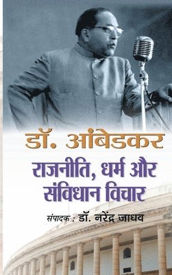 bokomslag Dr. Ambedkar Rajneeti, Dharm Aur Samvidhan Vichar