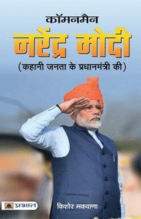 bokomslag Commonman Narendra Modi