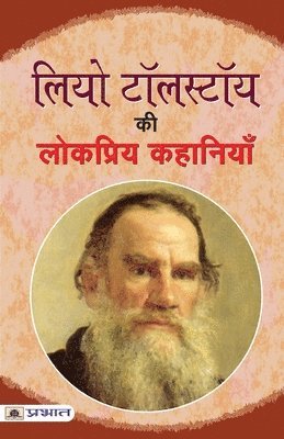 bokomslag Leo Tolstoy Ki Lokpriya Kahaniyan