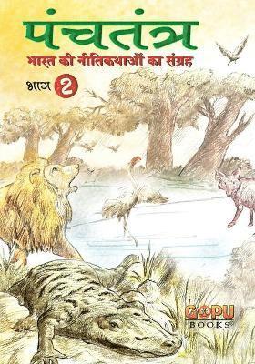 Tanvir Khan, TANVIR KHAN - Sahas Aur Aatmavishwas, Häftad