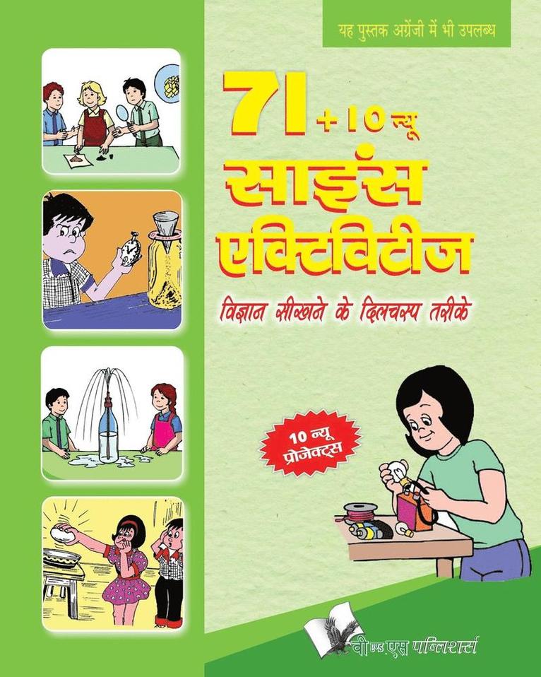 71+10 New Science Activities