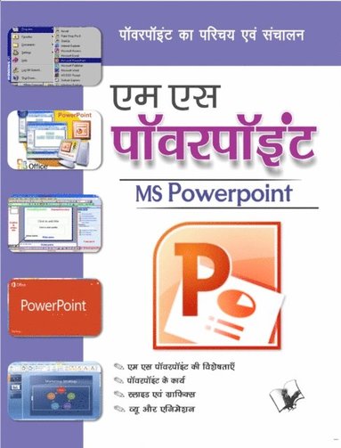 bokomslag Ms Powerpoint