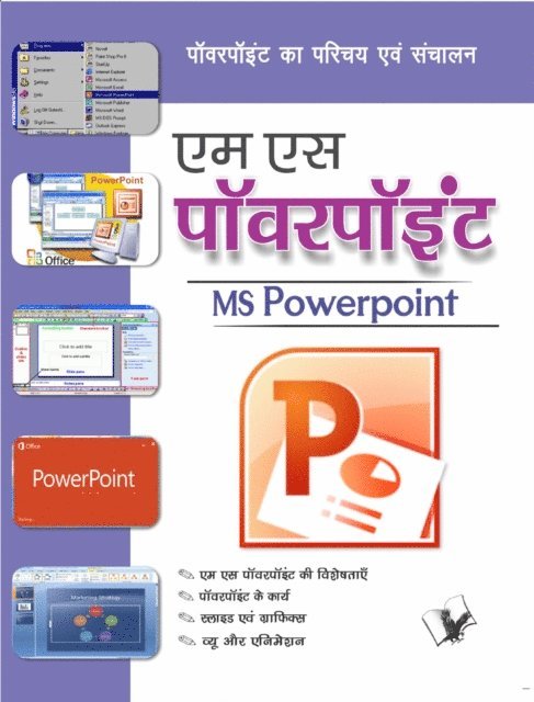Ms Powerpoint 1