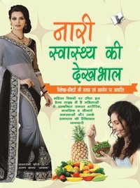 bokomslag Nari Swasthya Ki Dekhbhal