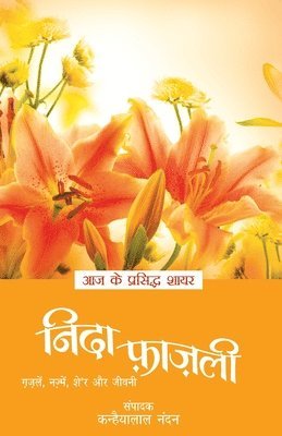 bokomslag Aaj Ke Prasidh Shayarnida Fazli