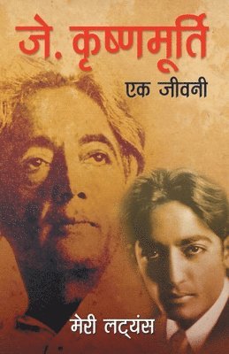 bokomslag J. Krishnamurti - Ek Jeevani