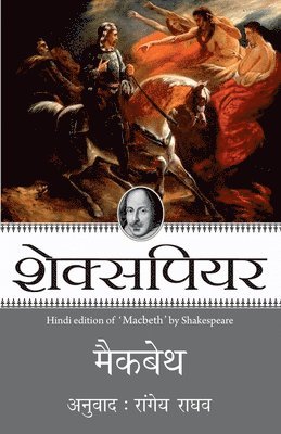 bokomslag Macbeth