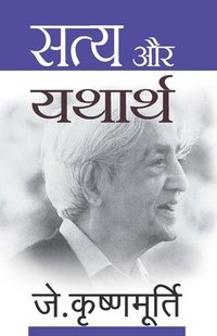 bokomslag Satya Aur Yatharth