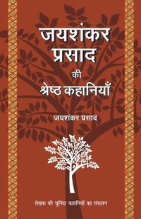 bokomslag Jaishankar Prasad Ki Shrestha Kahaniyaan