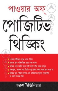 bokomslag Power of Positive Thinking Bengali