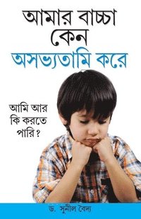bokomslag Kyon Mera Bachcha ashisht Vyavhar Karta Hai in Bengali (???? ?????? ??? ????????? ???)