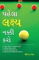 bokomslag Pehla Lakshay Tay Karain in Gujarati (????? ?????? ????? ???)
