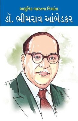 bokomslag Aadhunik Bharat Ke Nirmata Dr Bhimrao Ambedkar (Gujarati)