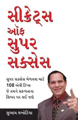 bokomslag Secrets of Super Success in Gujarati (&#2744;&#2752;&#2709;&#2765;&#2736;&#2759;&#2719;&#2765;&#2744; &#2707;&#2731; &#2744;&#2753;&#2730;&#2736; &#2744;&#2753;&#2709;&#2744;&#2759;&#2744;)