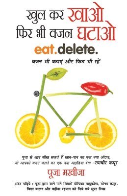 Khul Kar Khao Fir Bhi Vajan Ghatao