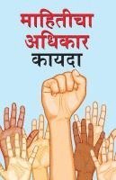 bokomslag Suchana Ka Adhikar Adhinium in Marathi (???????? ?????? ?????)
