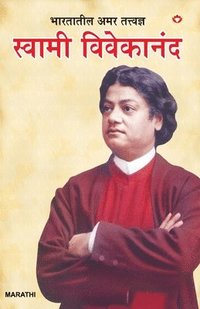 bokomslag Bharat Ke Amar Manishi Swami Vivekanand in Marathi (&#2349;&#2366;&#2352;&#2340;&#2366;&#2340;&#2368;&#2354; &#2309;&#2350;&#2352; &#2340;&#2340;&#2381;&#2340;&#2381;&#2357;&#2332;&#2381;&#2334;